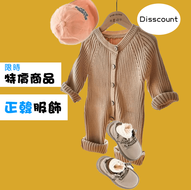 小童01